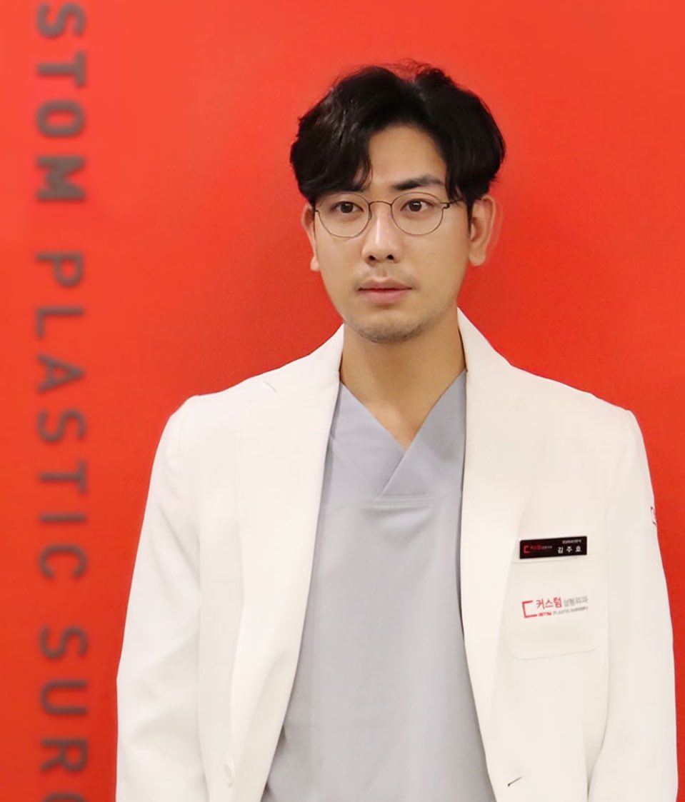 변신한 성형외과 의사 | 인스티즈