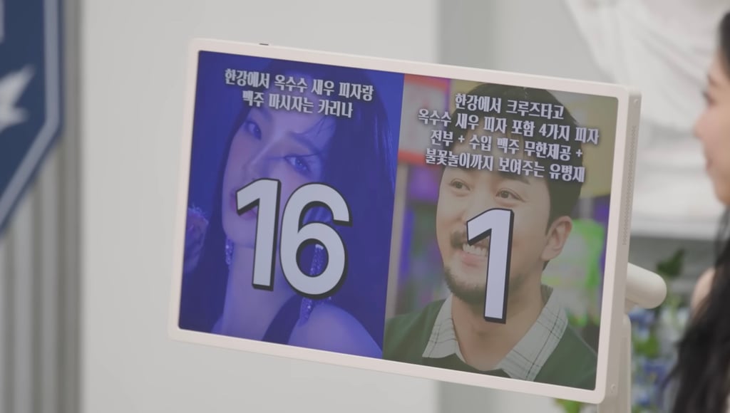 유병재 vs 카리나 | 인스티즈