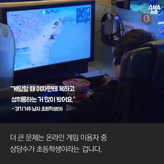 오버워치 야! 너 여자지? | 인스티즈