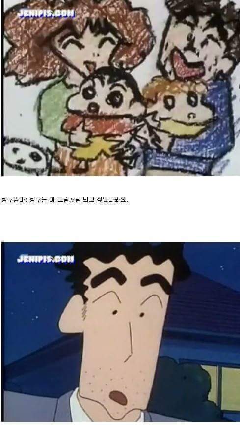 짱구 인성수준 | 인스티즈