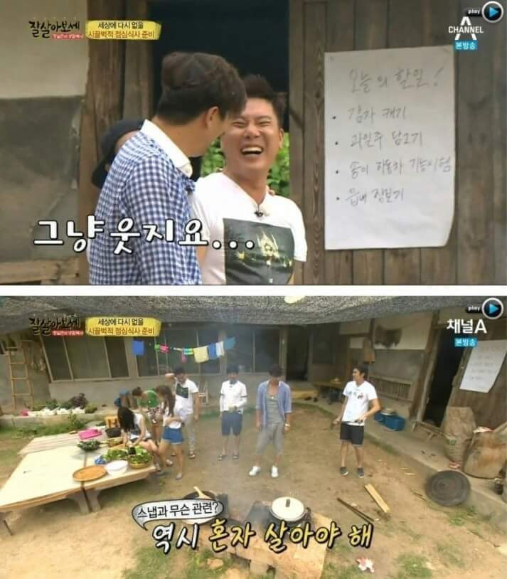 남자들만 이해하는 드립... | 인스티즈