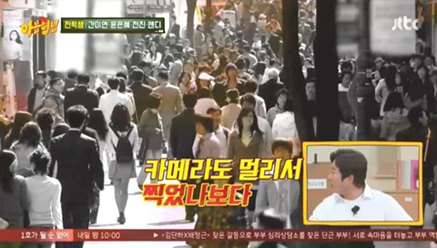 윤은혜가 아는형님에서 얘기한 주지훈과의 '궁' 명동 키스신.JPG | 인스티즈