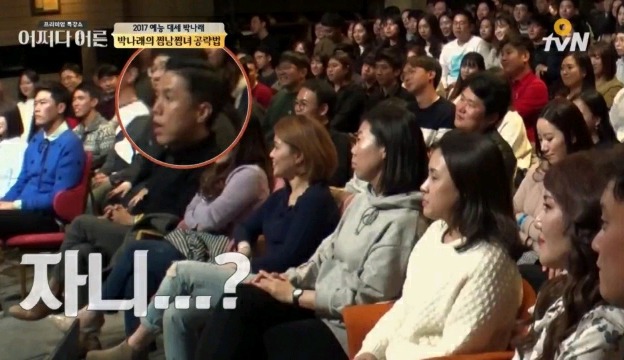 성공률 100퍼센트라는 새벽에 썸남,썸녀에게 보내는 카톡 내용(자니? 아님) | 인스티즈