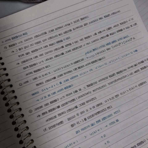필기체 레전드 | 인스티즈