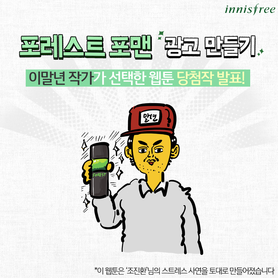 이말년 레전드 에피소드 만들어냄 ㅋㅋㅋ (마지막 소름돋는 반점잼) | 인스티즈