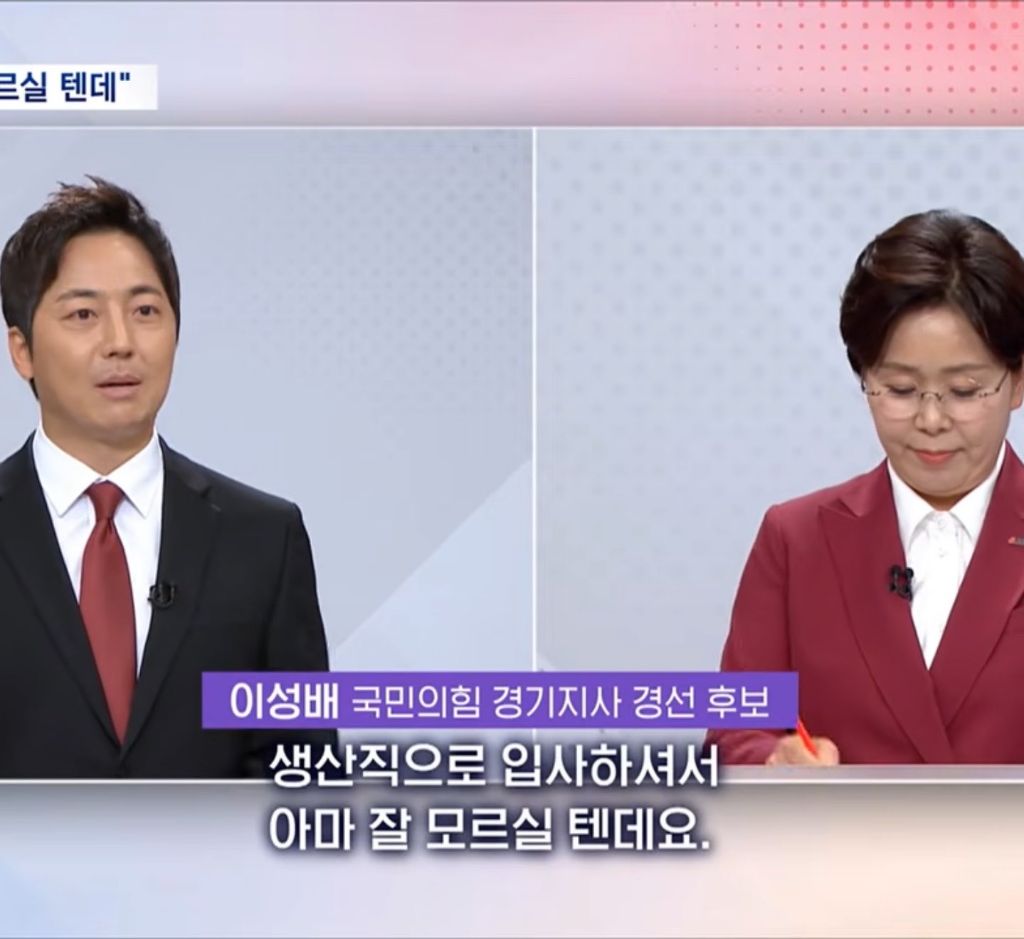 ??: 생산직으로 입사하셔서 아마 잘 모르실 텐데요 | 인스티즈
