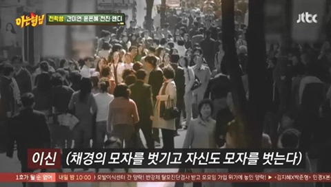 윤은혜가 아는형님에서 얘기한 주지훈과의 '궁' 명동 키스신.JPG | 인스티즈