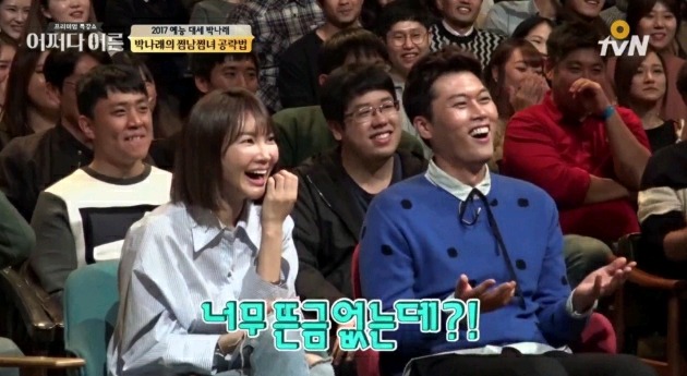 성공률 100퍼센트라는 새벽에 썸남,썸녀에게 보내는 카톡 내용(자니? 아님) | 인스티즈