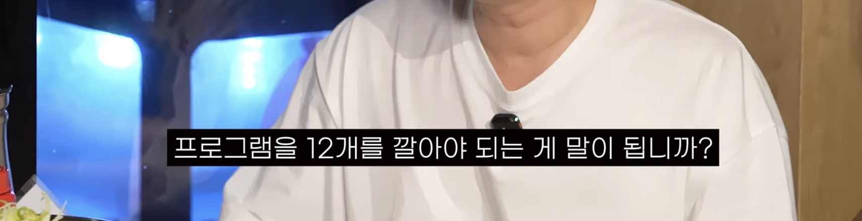 오늘자 에픽하이 명언 | 인스티즈