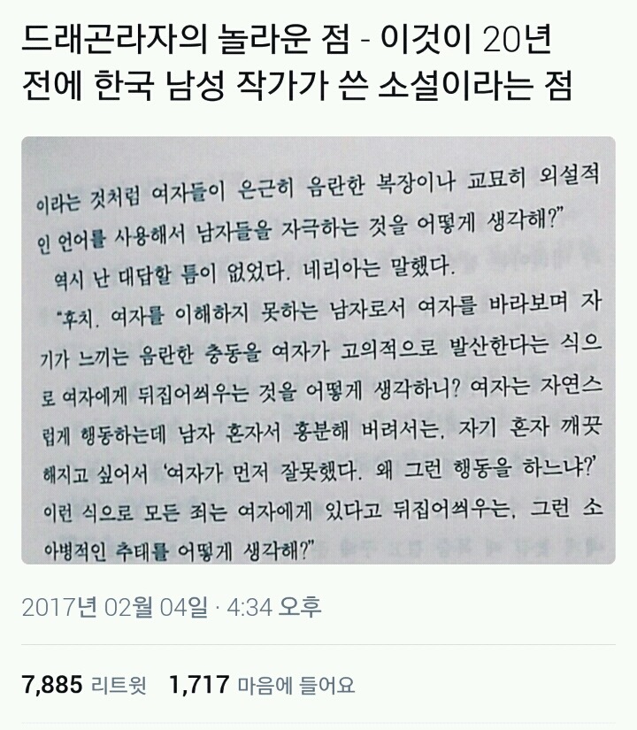 20년 전 한국 남성 작가 | 인스티즈