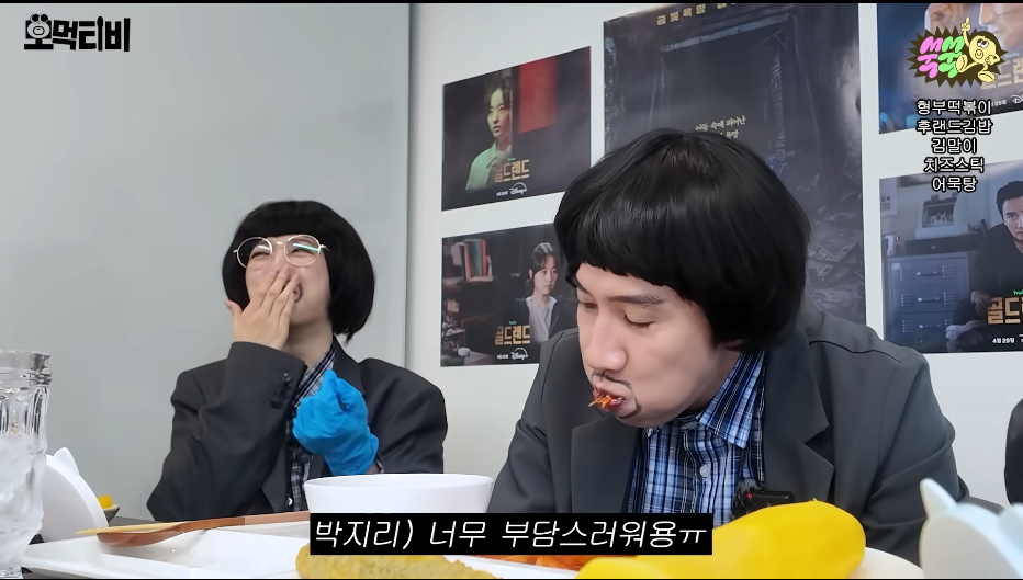 팬저씨 때문에 녹화중에 계속 빡치는 광수 | 인스티즈