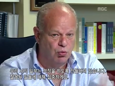 "행복해지는 방법"에 관한 실험 2개 | 인스티즈