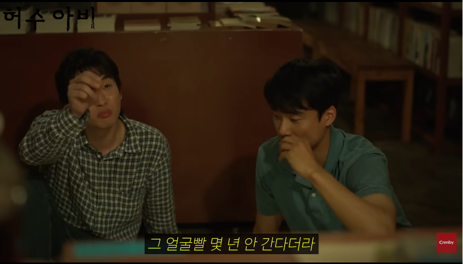 드라마 허수아비 진범으로 유력해 보이는 후보 | 인스티즈