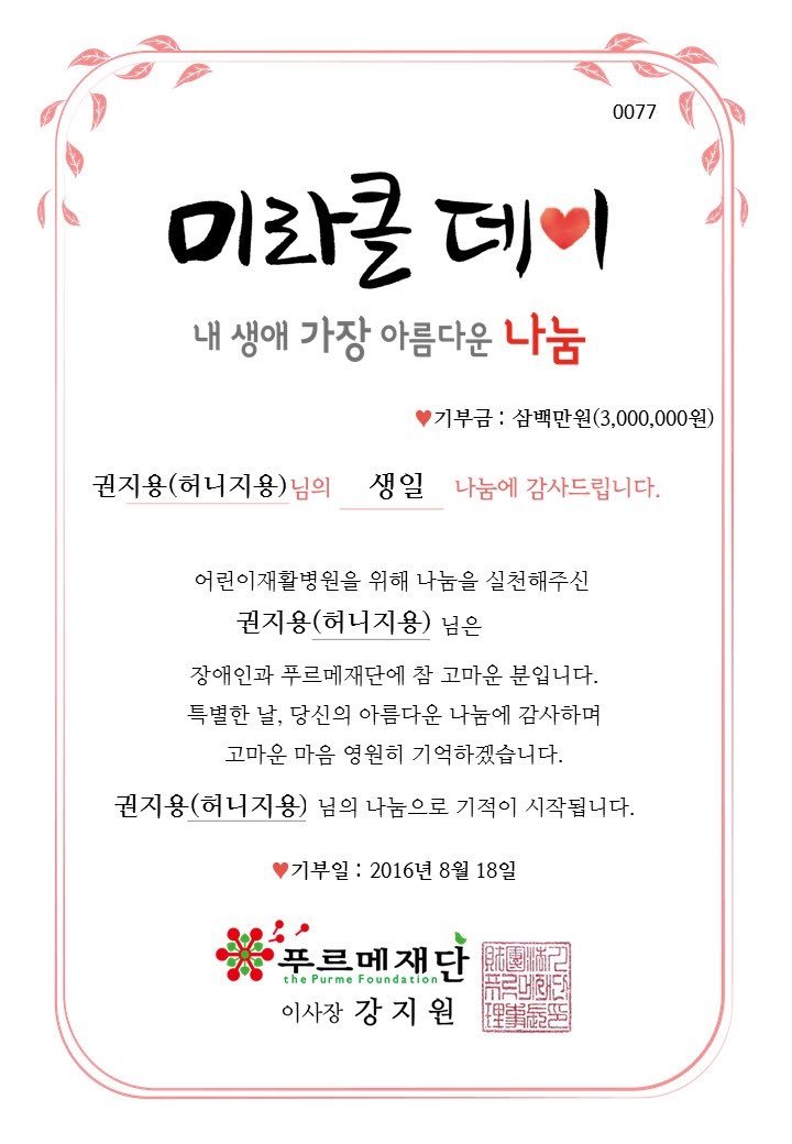 지드래곤이 받은 어마어마한 선물들과 지드래곤 반응.jpg | 인스티즈