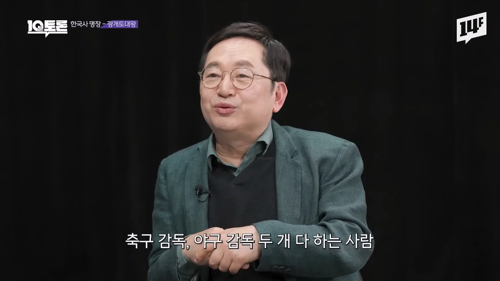 역사학자가 광개토대왕을 우리나라 최고 명장으로 뽑은 이유 | 인스티즈