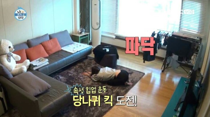 힙업운동하는 한채아 | 인스티즈