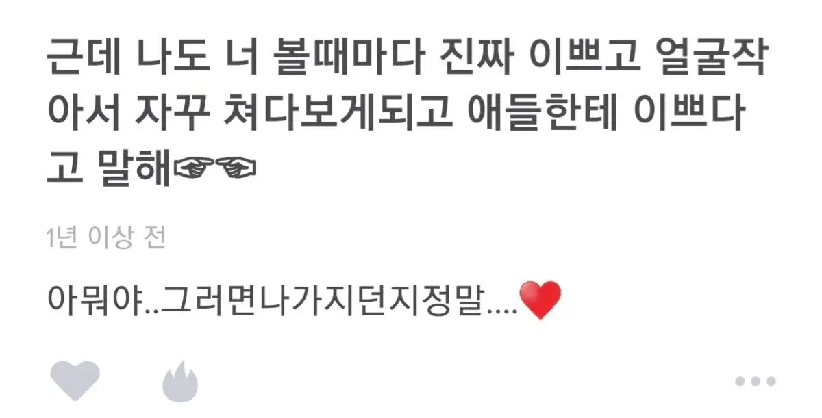 에스파 카리나 과거 에스크 모음.jpg | 인스티즈