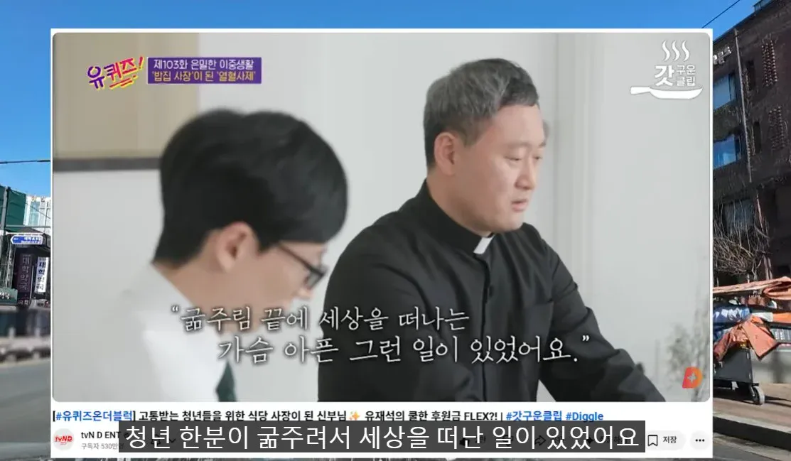 서울에서 3,000원짜리 김치찌개 식당 | 인스티즈