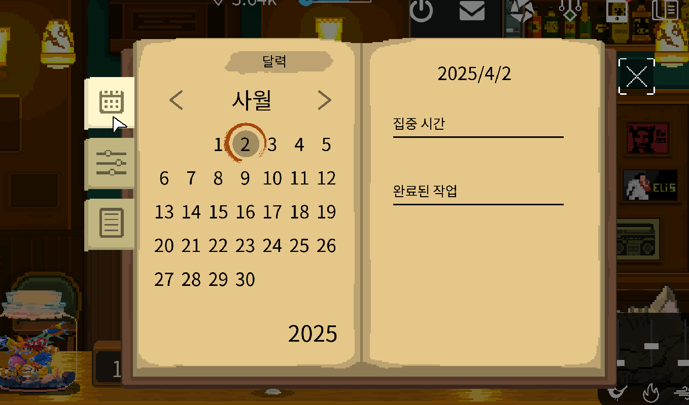 컴퓨터로 일할 때 켜놓기 좋은 로파이 코지 게임 | 인스티즈