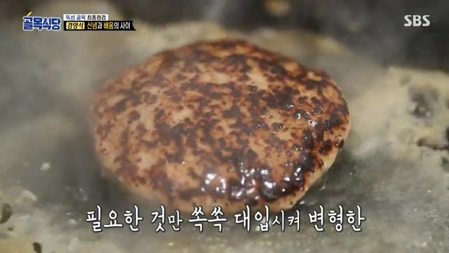 백종원이 솔루션해줘도 자기 편한대로만 행동하는 경양식 사장 | 인스티즈