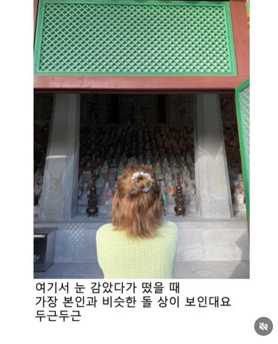 불교신자로 유명한 여자아이돌 템플스테이 후기 | 인스티즈