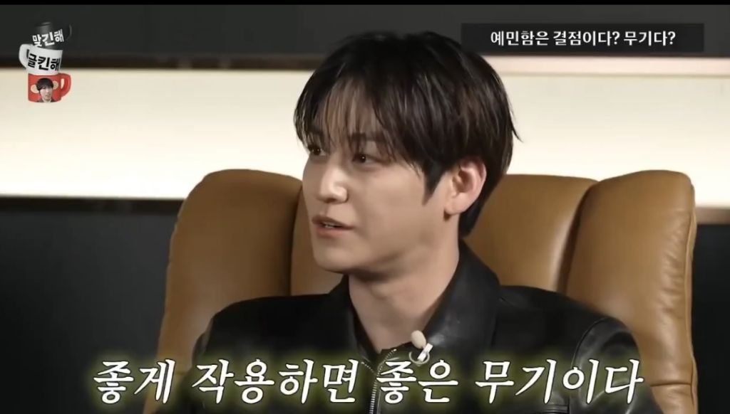 너 왜 이렇게 예민해? | 인스티즈