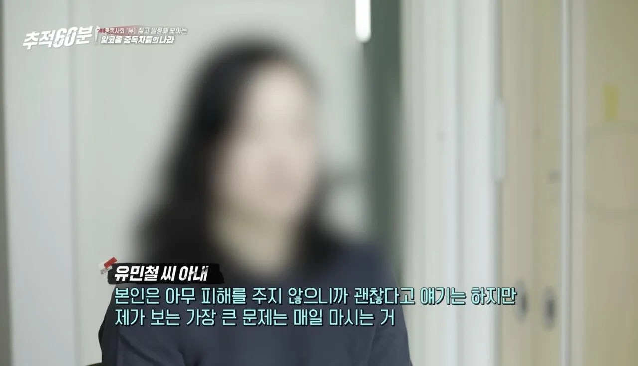 의외로 많다는 알코올 중독의 유형 | 인스티즈