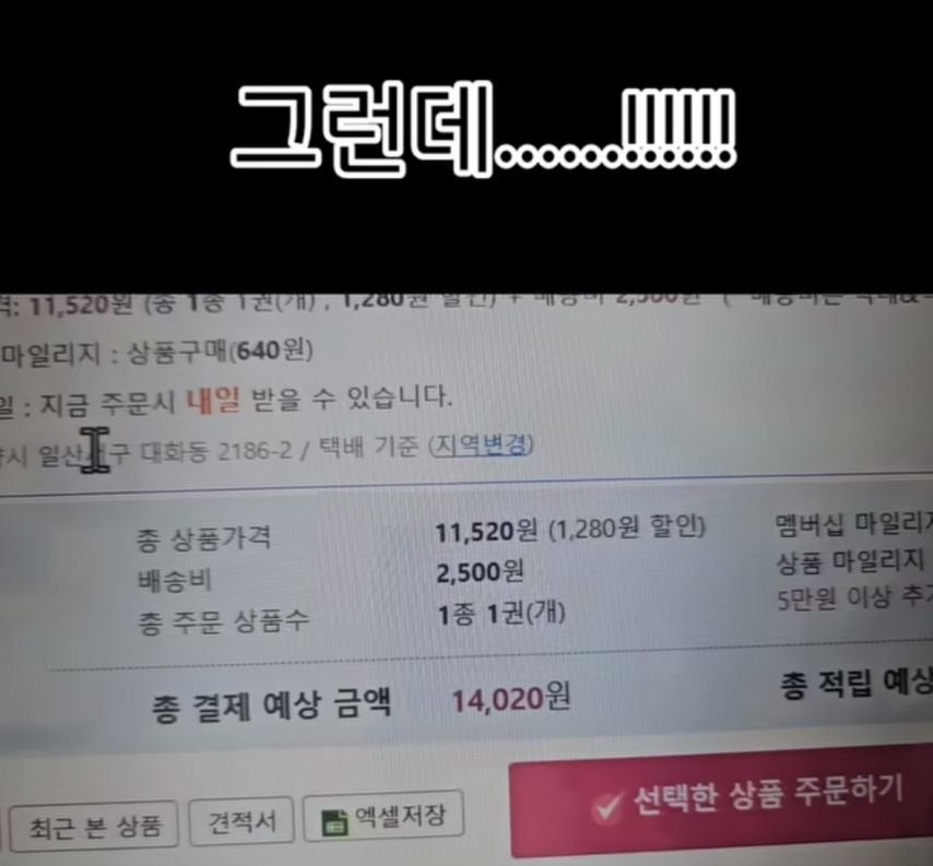 도서관에 망가진 책이 반납됐다.jpg | 인스티즈