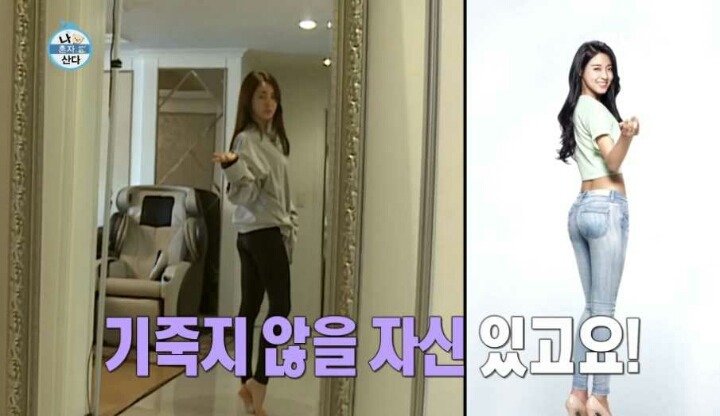 힙업운동하는 한채아 | 인스티즈