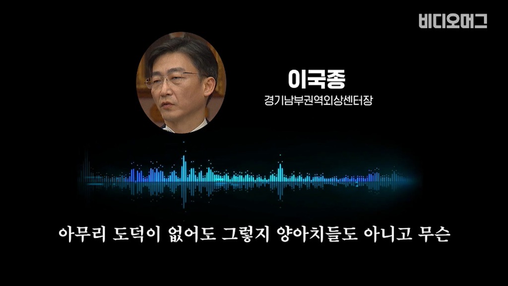 개빡친 이국종 교수.jpg | 인스티즈