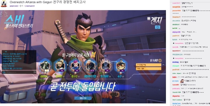 저 게구리가 정말 게구리면 좋을텐대 (오버워치) | 인스티즈