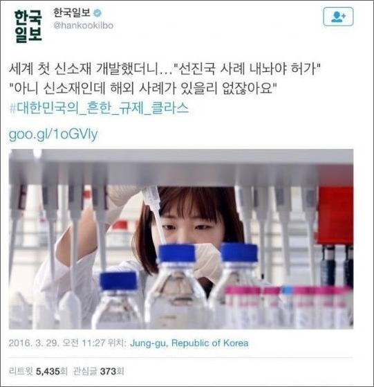 대한민국 규제 클라쓰 | 인스티즈