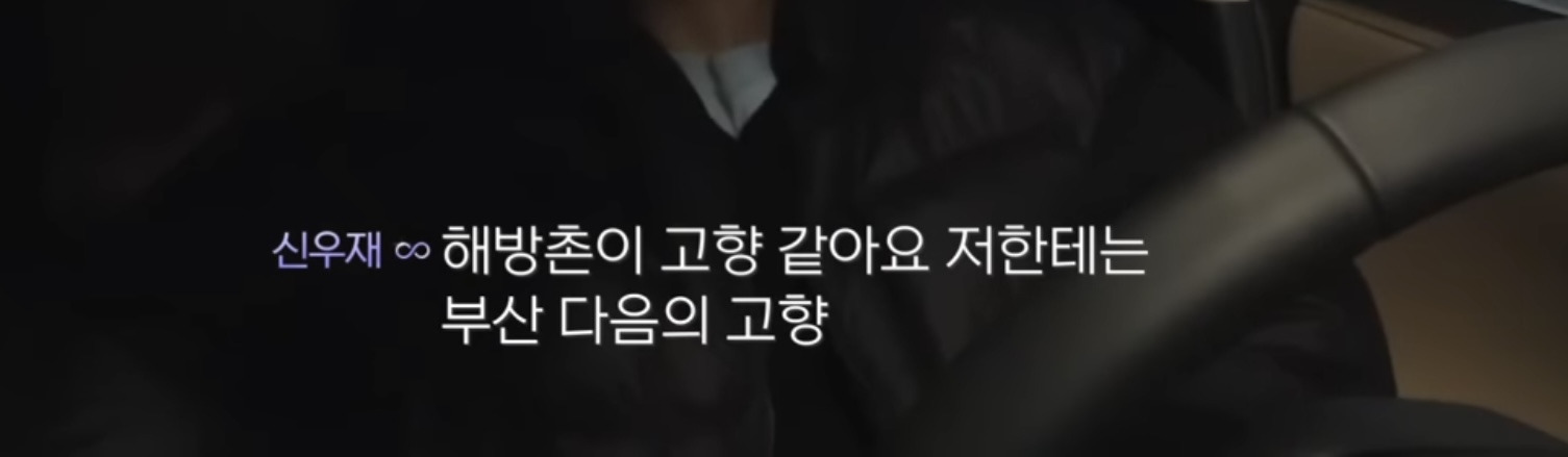 자격지심 있는 사람의 대화가 상대방을 얼마나 불편하게 할수있는지 알수있는 연프 장면 | 인스티즈