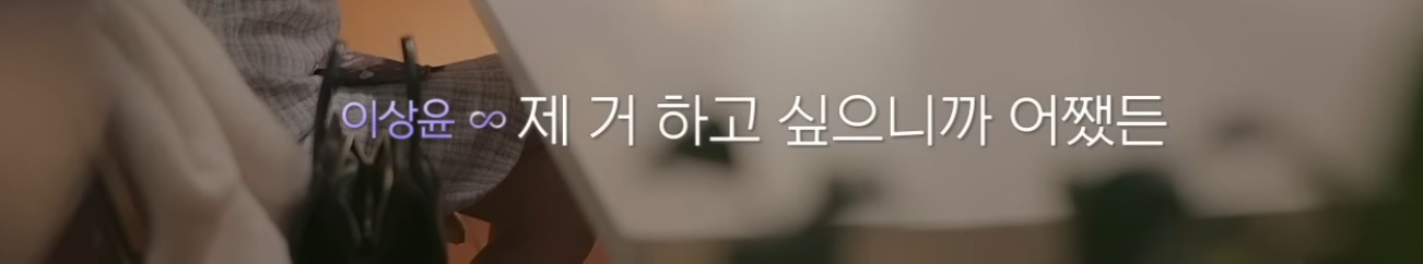 자격지심 있는 사람의 대화가 상대방을 얼마나 불편하게 할수있는지 알수있는 연프 장면 | 인스티즈