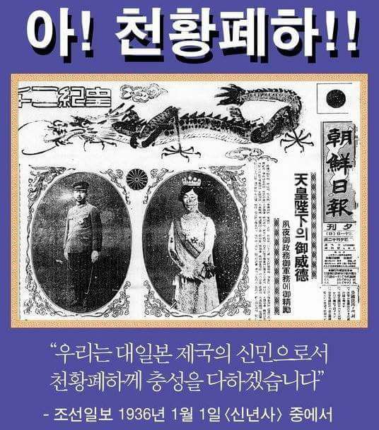 똥줄이 타고 있는 조선일보.jpg | 인스티즈
