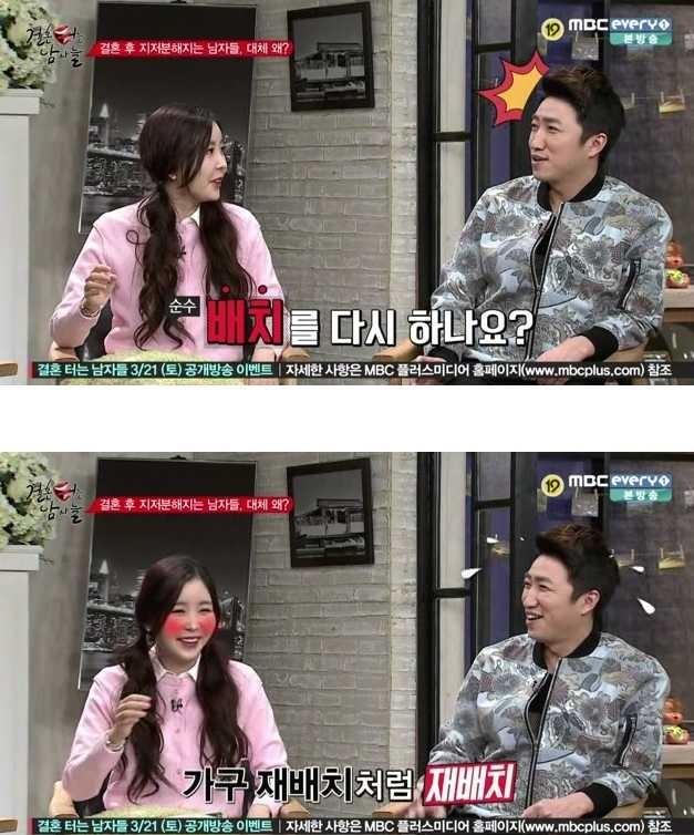 남자들이 팬티에 손 넣는 이유 | 인스티즈