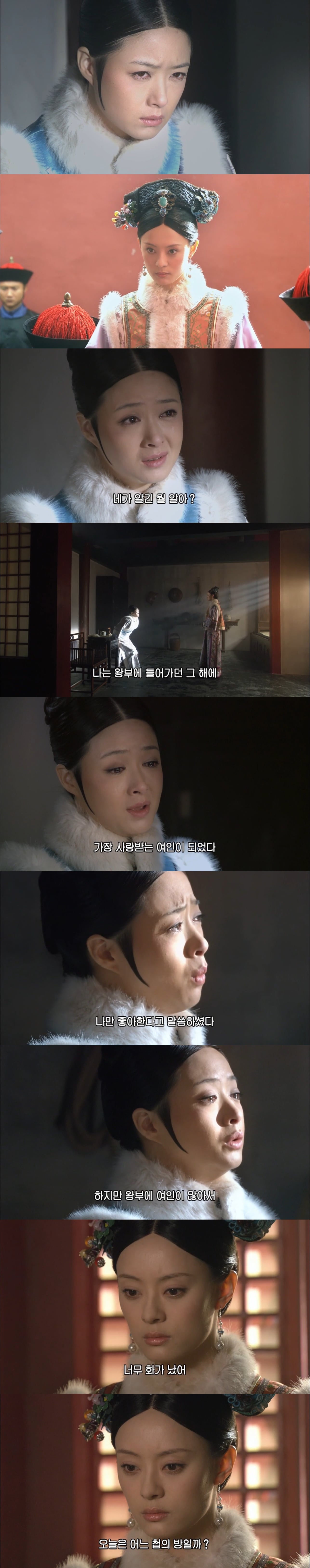 [후궁견환전] 궁중 암투극에서 패배 한 후궁들의 마지막 최후.jpg | 인스티즈