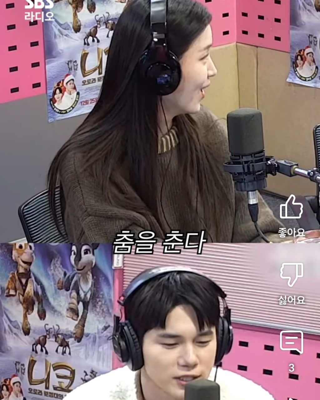 인형탈 알바하다 친해진 사이라는 옹성우와 김지은.jpg | 인스티즈