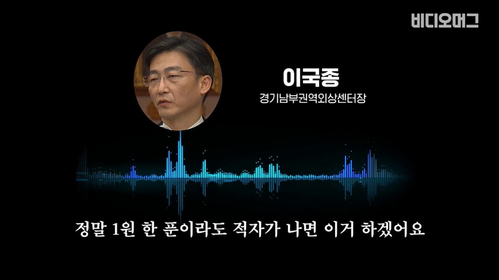 개빡친 이국종 교수.jpg | 인스티즈