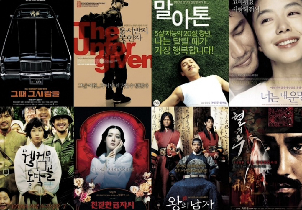 한국영화가 제일 쩔었던 해 2003 vs 2005 vs 2012 | 인스티즈