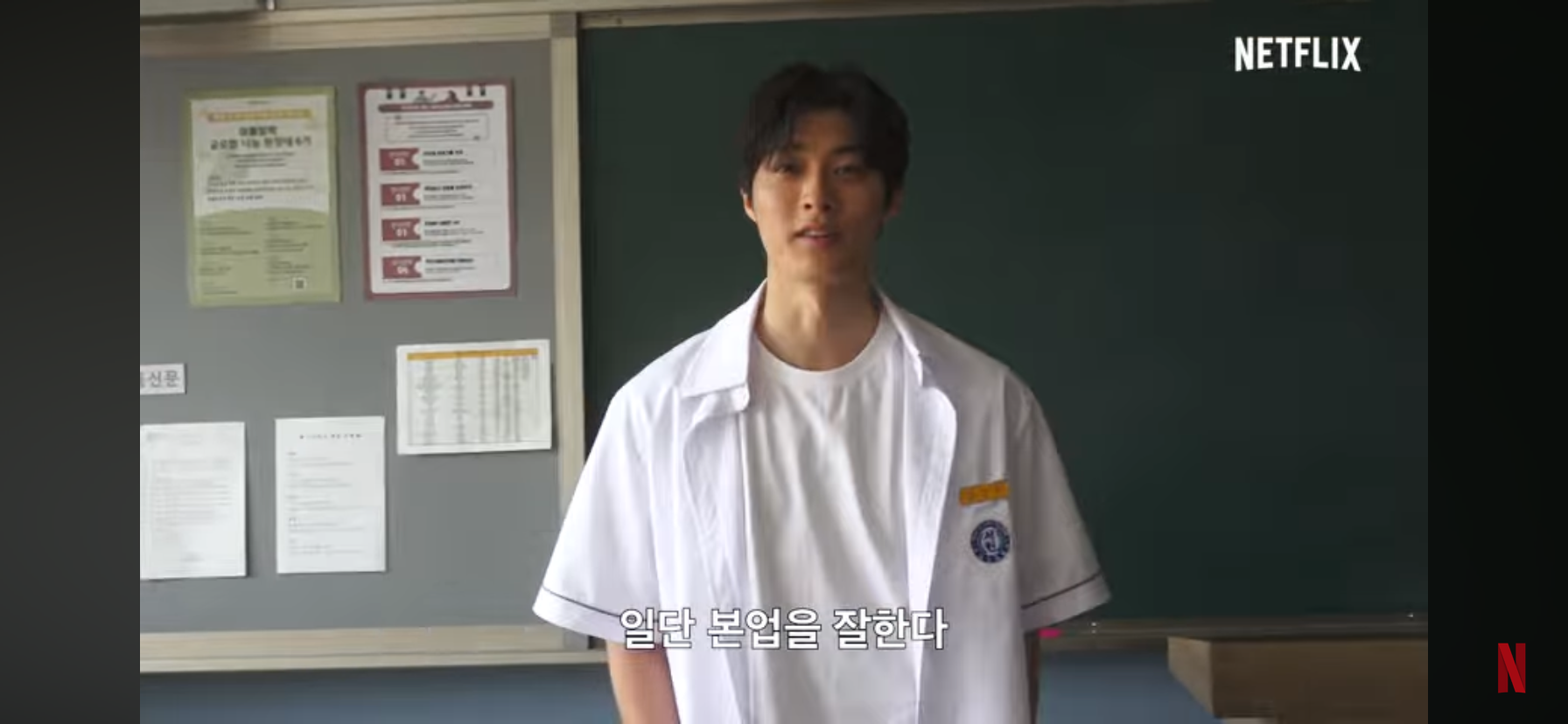 [기리고] 건우는 세아 어디가 좋아요? | 인스티즈