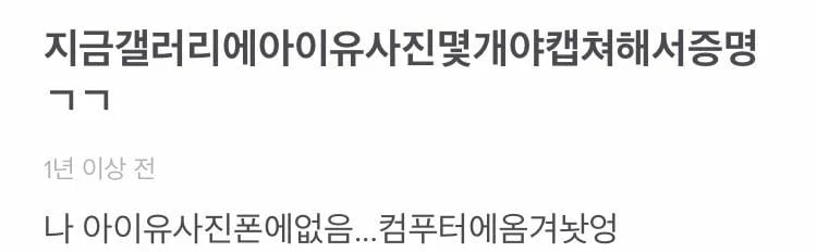 에스파 카리나 과거 에스크 모음.jpg | 인스티즈