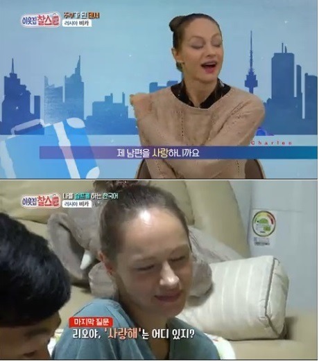 월 1000만원의 수입과 화려한생활을 포기하고 한국남자와 결혼한 러시아여자 | 인스티즈