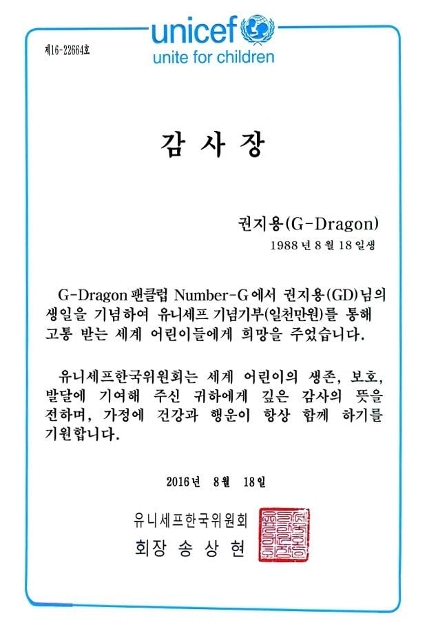 지드래곤이 받은 어마어마한 선물들과 지드래곤 반응.jpg | 인스티즈