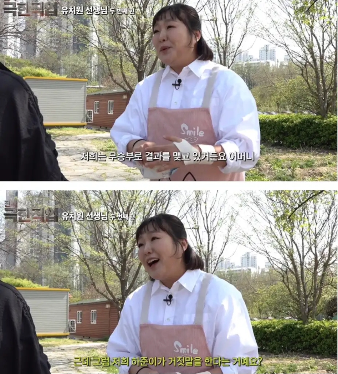 자식을 애완동물처럼 키우는 요즘 부모들 풍자하는 이수지 컨텐츠에 달린 댓글들.jpg | 인스티즈