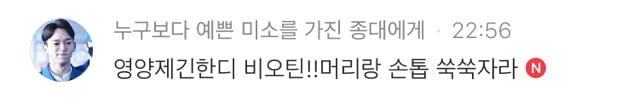 여시만의 믿고 먹는 약을 알려주세요! ❤️ | 인스티즈