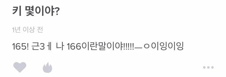 에스파 카리나 과거 에스크 모음.jpg | 인스티즈