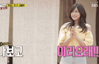 오하영 손나은.gif | 인스티즈