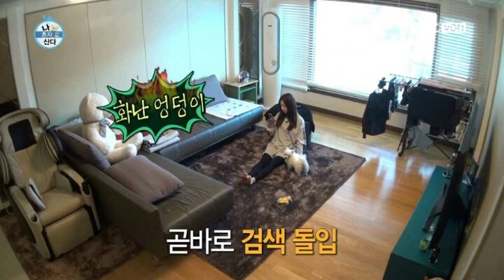 힙업운동하는 한채아 | 인스티즈