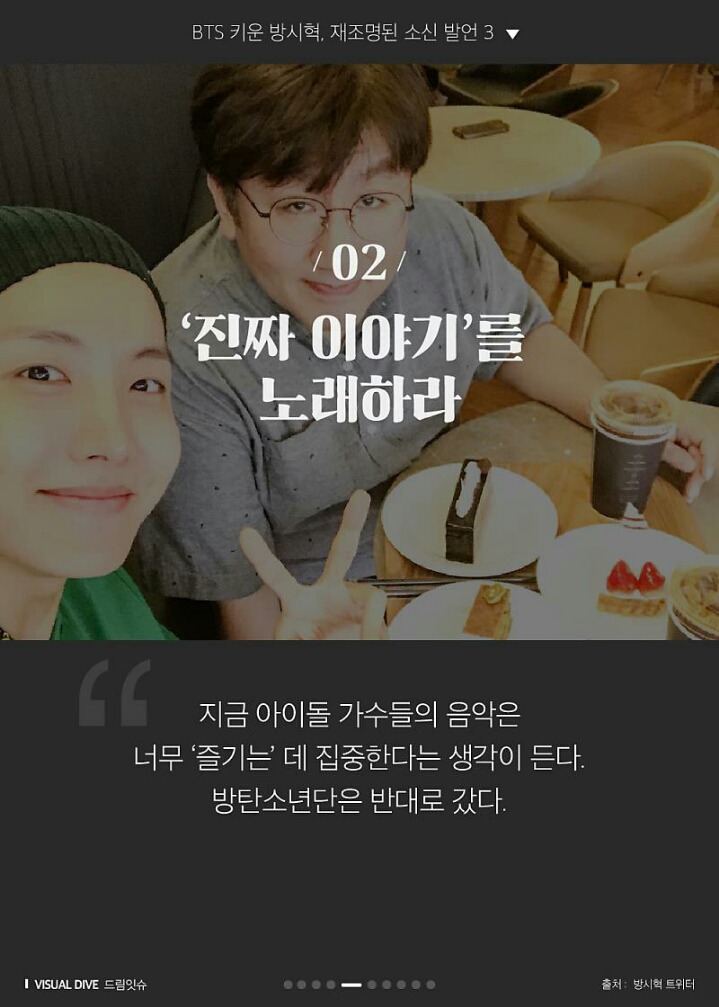 방탄소년단이 전세계 팬들을 대거 영입하는 이유중 하나 | 인스티즈